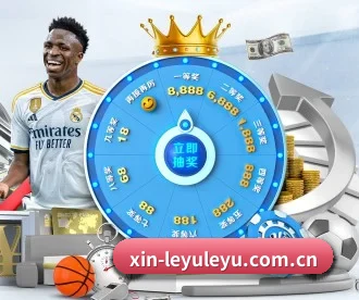 leyu乐鱼 APP 深度功能