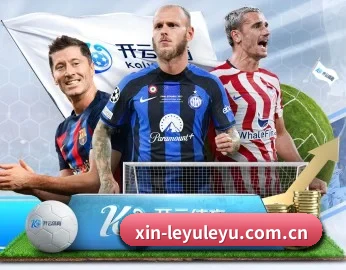 leyu乐鱼 APP