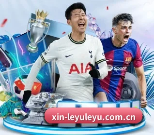leyu乐鱼 APP